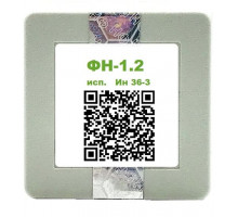 ФН-1.2 на 36 мес