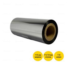 Риббон (красящая лента) 110 мм х 110 м, втулка 1" x 110 мм, WAX (OUT)
